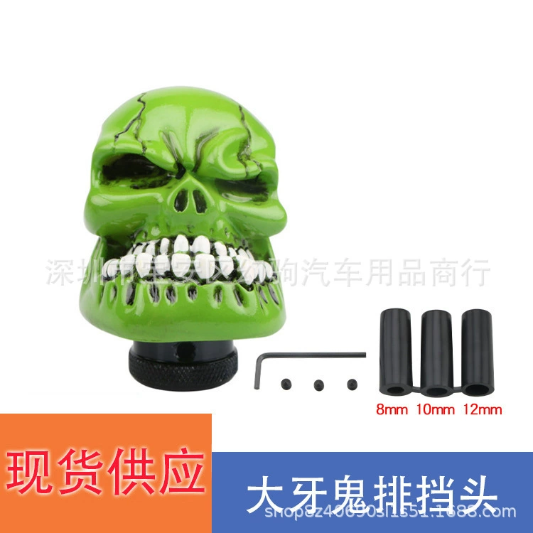 Персонализированная модификация большой зуб Призрак Шестерни Голова Череп ручной рычаг переключения передач Универсальная ручка переключения передач голова волновая палка голова гандбол