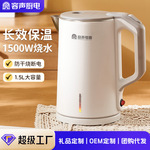 电热水壶烧水壶家用保温一体全自动断电大容量不锈钢煲开水壶