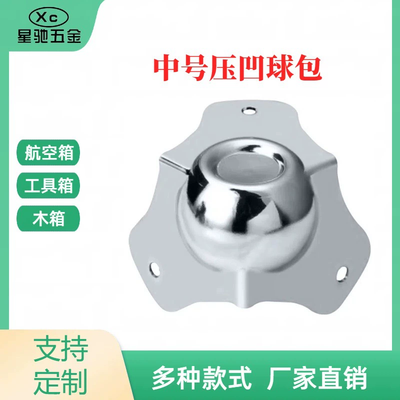 Авиационная коробка фурнитура Алюминиевая коробка деревянная коробка защита угловой защиты от столкновения среднего давления вогнутая шаровая сумка flight case