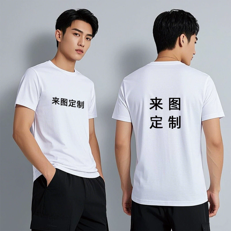 Летняя одежда из чистого хлопка с круглым вырезом и короткими рукавами, рабочая одежда по индивидуальному заказу, рекламные рубашки, футболки с печатью изображений и логотипов могут быть напечатаны.