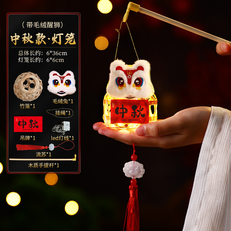 2025新款中秋节儿童手工diy竹编灯笼手提发光迷你小灯笼材料包|undefined