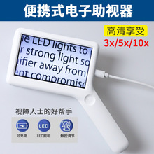 ����XT-8686��yʽ���������ҕ����ҕ���x��������Ӕ��a�Ŵ��R