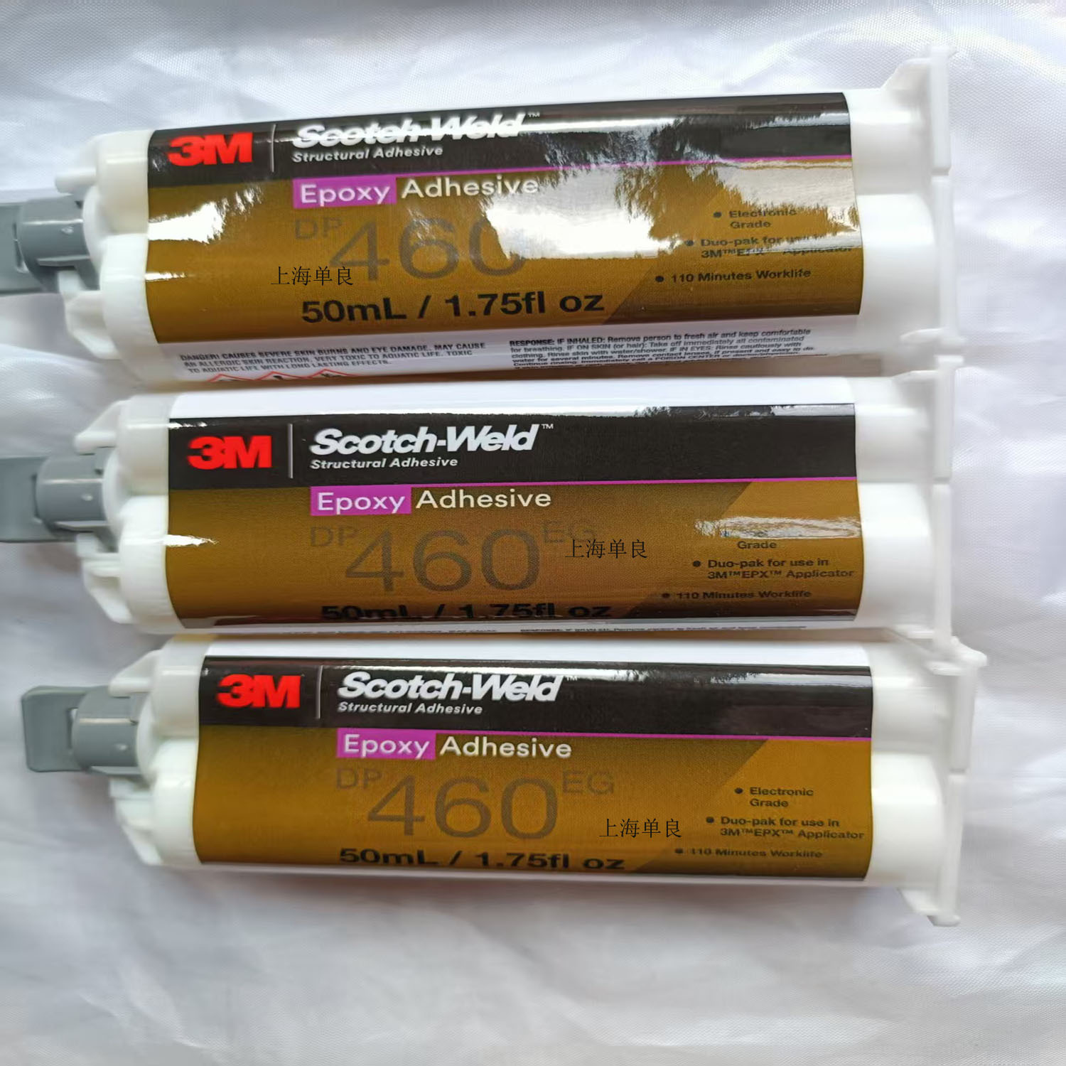 3MDP460EG，3M DP460EG，3mdp460eg，3m dp460eg电子级环氧胶
