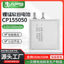 CP155050��iܛ��늳ع��S 3V650mAh����һ����GPS���W����늳�