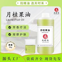 �S�����l �¹����Laurel Fruit Oil�����o�w�o�wDIY�ֹ���������