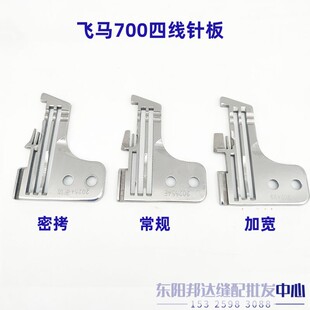 �w�RM700�ľ��i߅�C��߅�Cᘰ� 202554E�ܿ���߅ᘰ� 202499ᘰ�