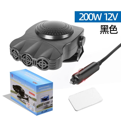 with Three Vents, Digər kiçik elektrik cihazlar - a-grade-200w-motor-black-12v