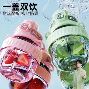 bottledjoy official Wang Yibo with ton bucket cup fashion portable plastic cup fitness sports kettle