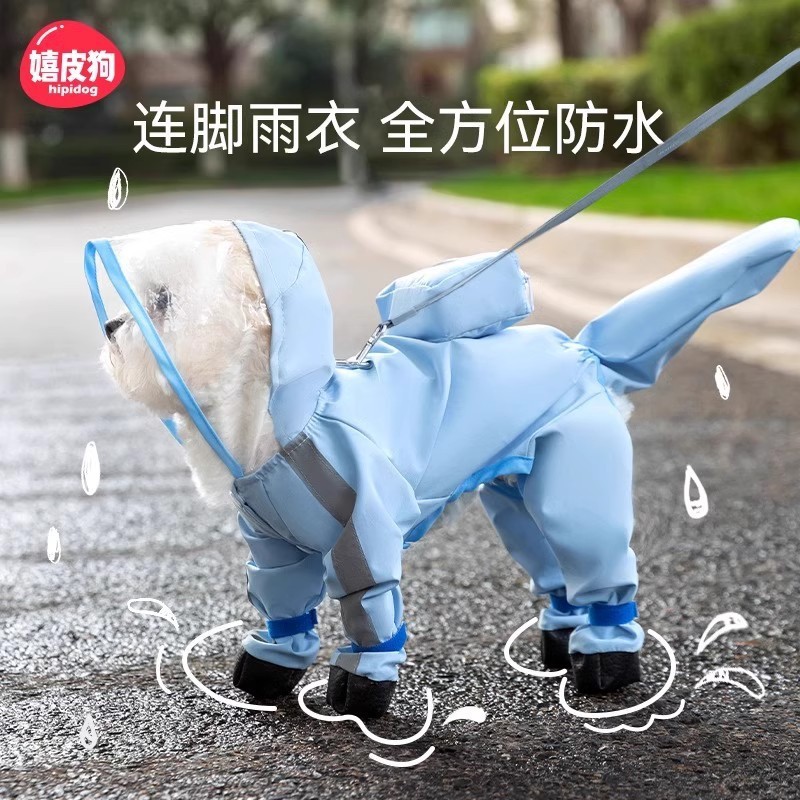 Perro lluvia impermeable de cuatro patas bolsa de dinosaurio tridimensional cola perro Teddy poncho mediano y grande perro golden retriever mascota impermeable