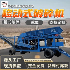 矿山施工设备;其他防爆器材;矿业输送设备