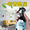 Pets Deodorization Spray Kitty Dogs Deodorant Cat litter Basin sterilization Smell of urine disinfect To taste Spray factory