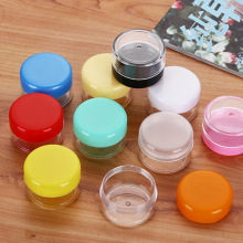 彩色膏霜盒 3g5g10g15g20g30g50g克面霜盒膏霜瓶膏体化妆品分装盒