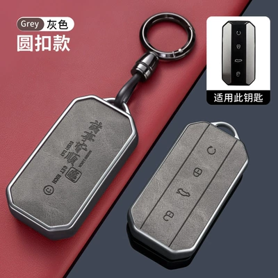 Zinc Alloy Shell Buckle Protection — Car key bag - gray-round-buckle