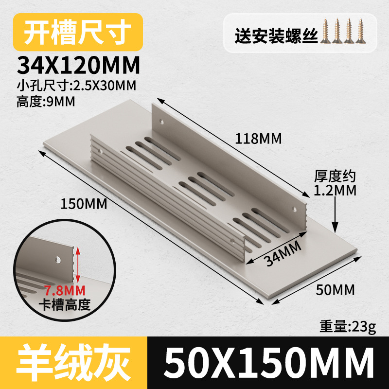 Gabinete de aleación de aluminio ventilador de red de zapato cubierta de ventilación cubierta de ventilación cubierta de ventilación de rejilla de disipación de calor