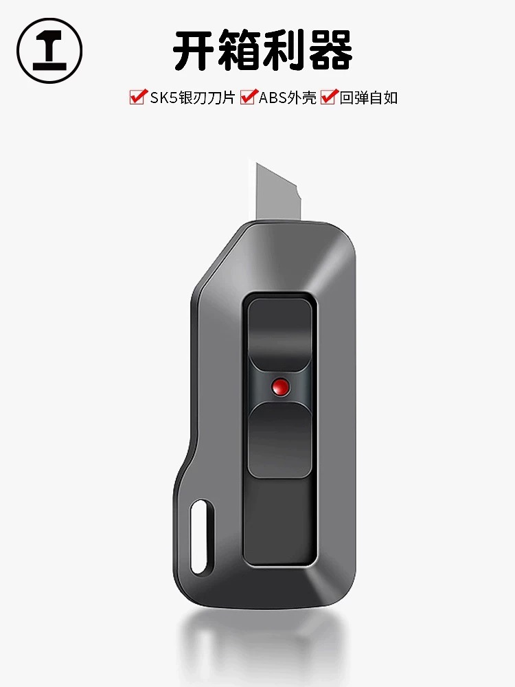 Cúter Universal de Desembalaje con Cuchilla de Rebote