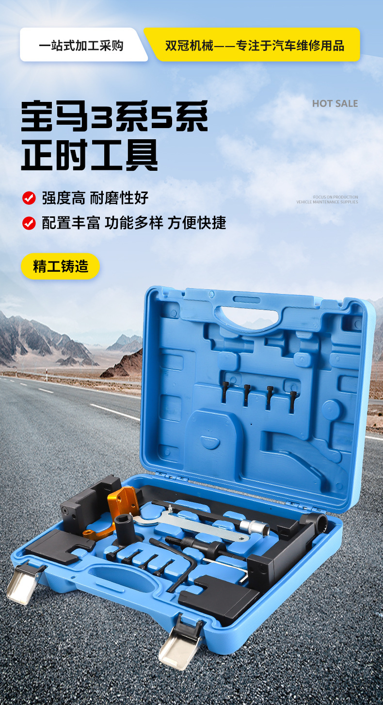 Bmw B38 B48 Engine Timing Tools Auto Repair Tools 3 Series 5 Series 2.0t 3.0t Car Maintenance Tools