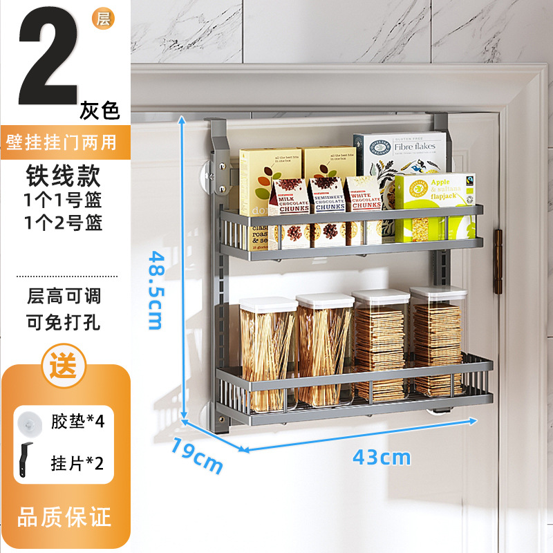 Multi-capa de almacenamiento de rack detrás de la puerta de la pared de la cocina dormitorio baño puerta trasera estante de almacenamiento condimento organizador