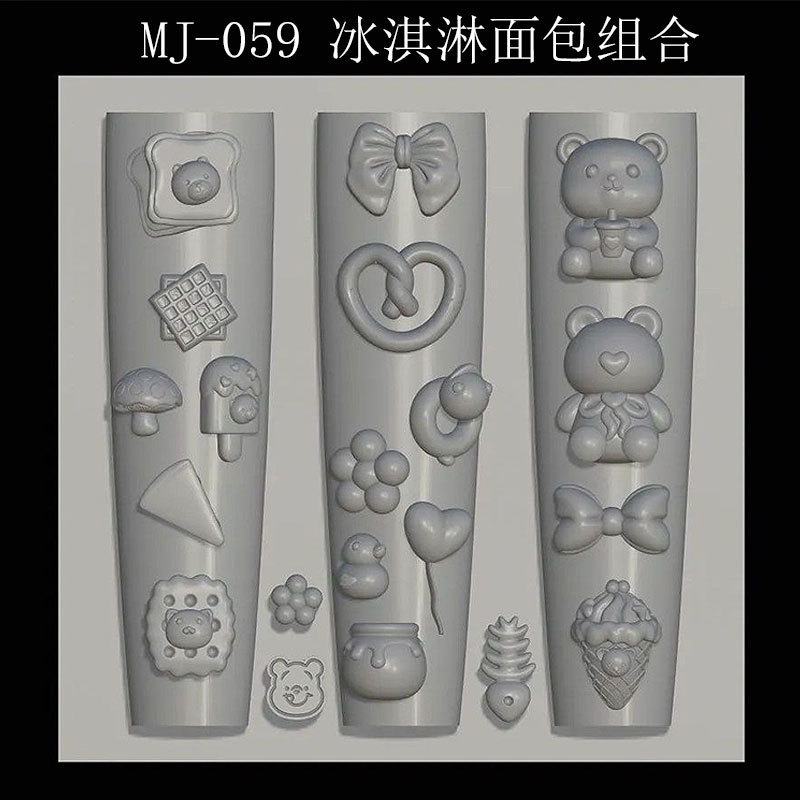 模擬ミニチュアアイスクリームパンコンビネーション DIY マニキュア装飾高透明モールド接着剤彫刻接着剤装飾交換|undefined