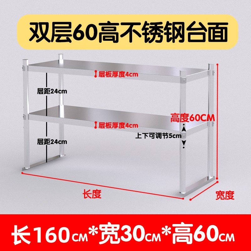 두꺼워진 길이 160 폭 30 높이 60 2층