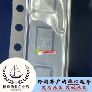 ԭ�b��Ʒ FDML7610S 30V��Ч���� MLP-8 ԭ�Pԭ�� �F؛ֱ�l