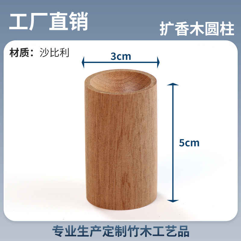 Sapele 3×5cm cylinder