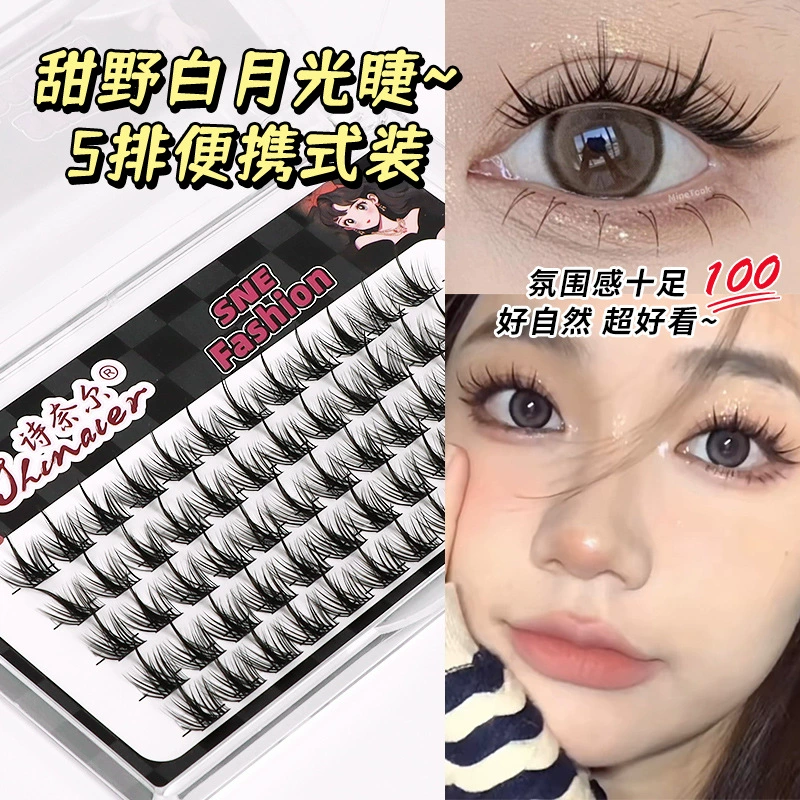 False eyelashes sweet wild white moonlight segmented devil eyelashes natural simulation thick enlarged eyes novice friendly