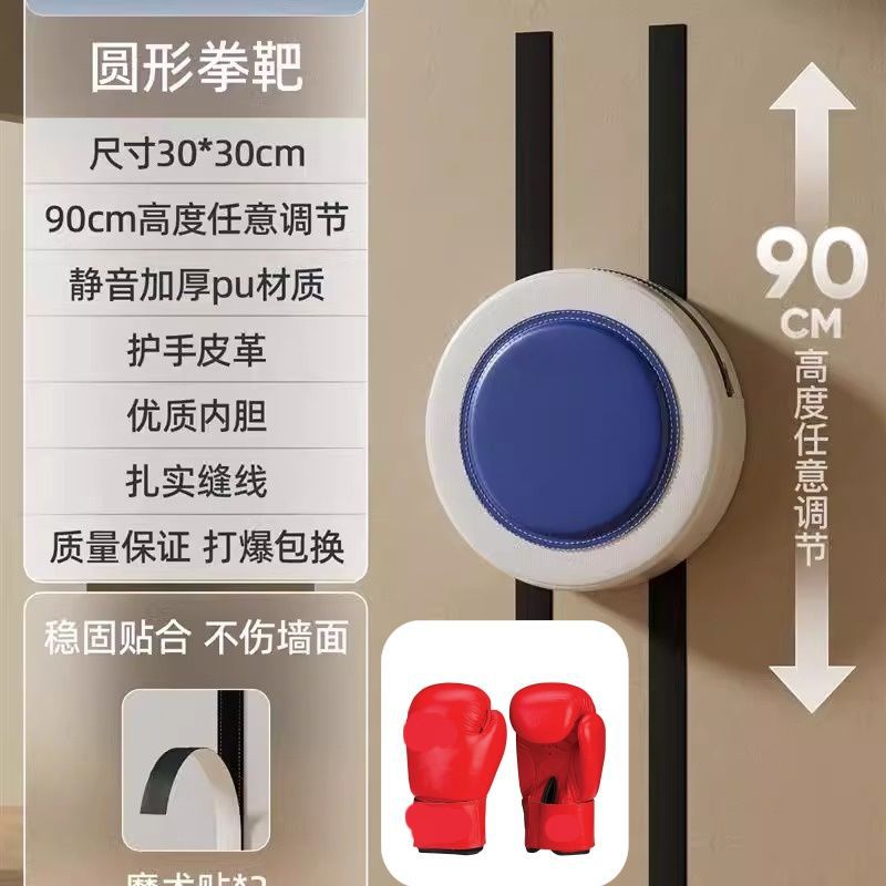 Objetivo de boxeo redondo azul y blanco + guantes de boxeo - abrir y agarrar en un tiempo limitado