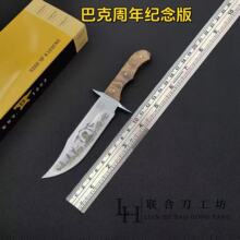 外贸BUCK巴克周年纪念猎刀户外露营工具便携狩猎高硬度锋利小直刀