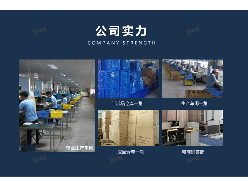 孙良荷花灯水印1_22