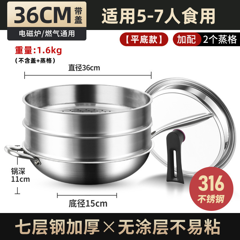 Tangbang 316 salsa de acero inoxidable sin recubrimiento antiadherente de grado alimenticio para horno electromagnético de gas