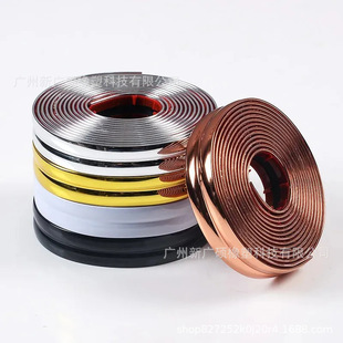 Guangzhou Wholesale Self-Adhesive Decorative Strips Pvc Material Yin and Yang Corner Beauty Edge Decorative Line B-Type Foldableable Export Hot-Selling Model