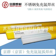 ɽGTS-F308LPșоzR308LT1-5ЉԱo