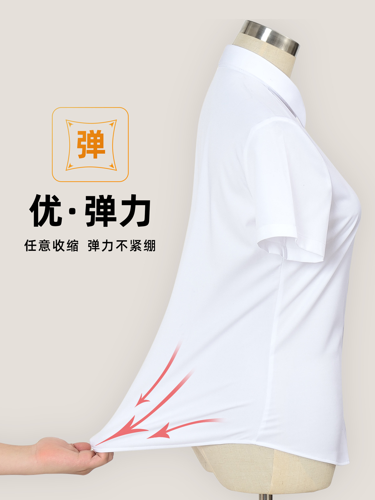 Camisa blanca a prueba de tres mujeres de manga corta de verano sin planchar ropa de trabajo delgada camisa de negocios camisa blanca de mujer al por mayor