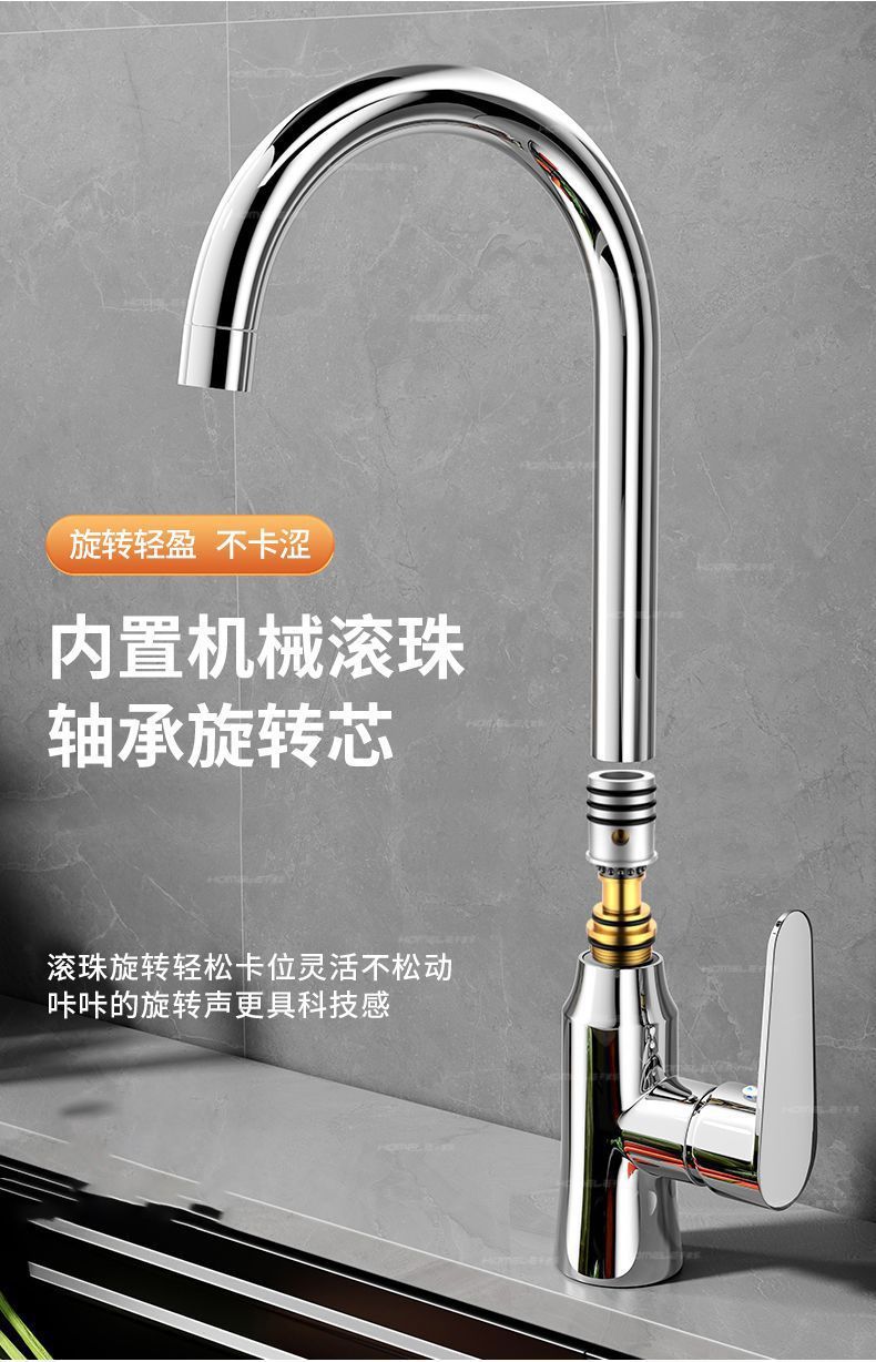 Kitchen faucet, cold and hot water, household rotating dishwashing sink, ball bearing heavy water splash, single cold, Amazon undefined
