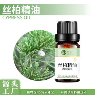 �z�ؾ��ͽz����Cypress oilֲ��η����ͻ��yƷԭ���ṩ���ʹa