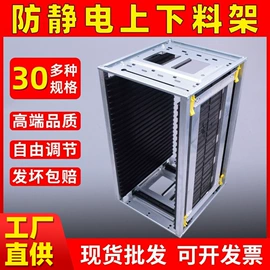无尘纸无尘布;防静电工具;塑料箱