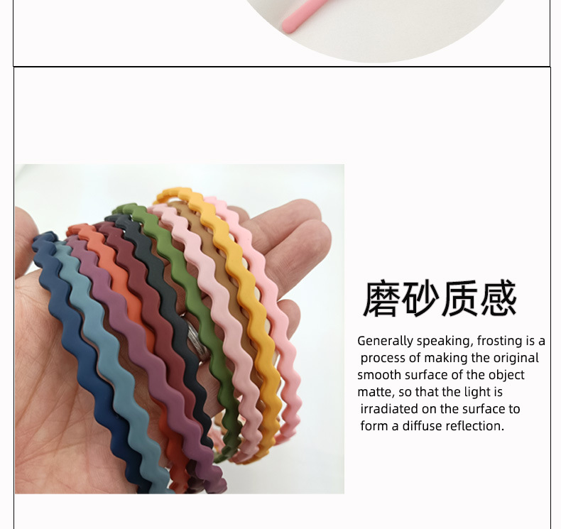 CK3001T041-8mm细波浪发箍塑料发箍-阿里巴巴详情