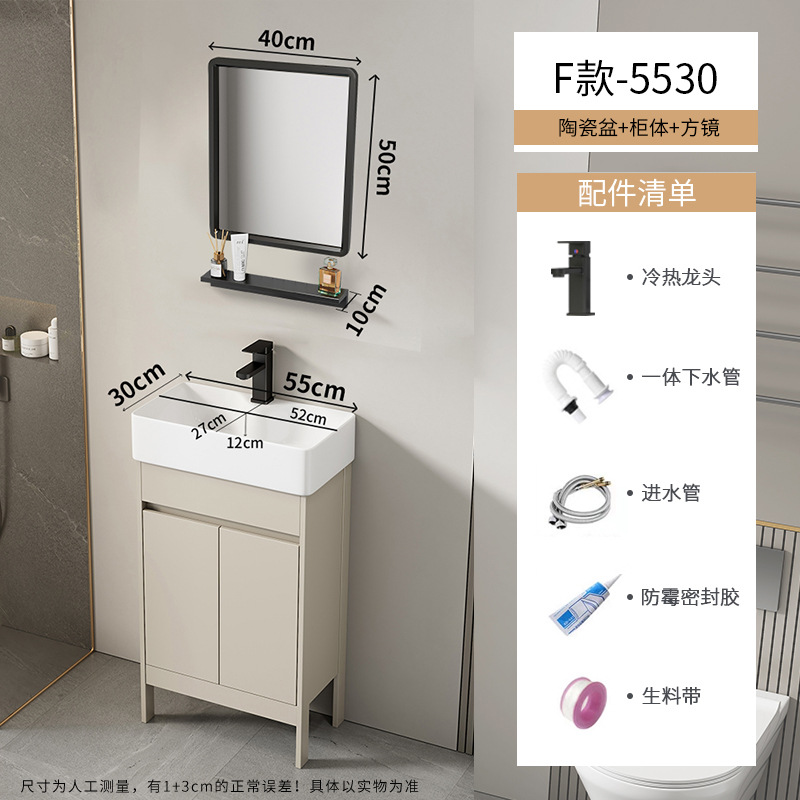 Baño de aire crema tipo suelo gabinete combinado balcón pequeño tipo lavabo lavabo cerámico lavabo de comercio exterior lavabo