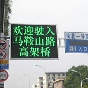 �Ϻ��֖|�^ĳ��·LED��ͨ�T����P16�����׼���w�����W�R����