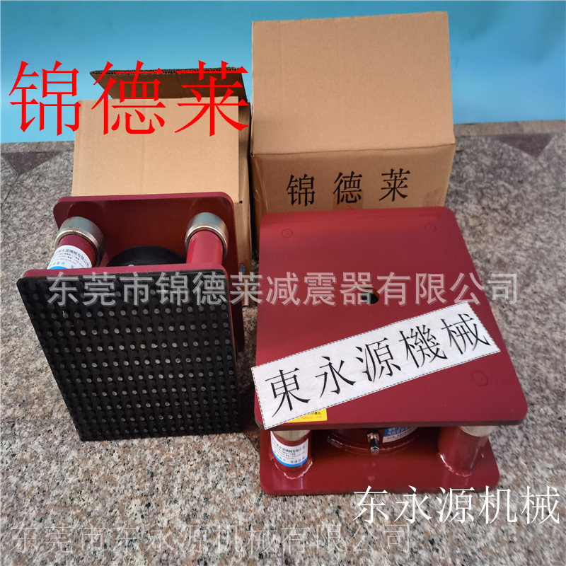 模切机避震器 吸塑裁料机防振垫选JEDLA