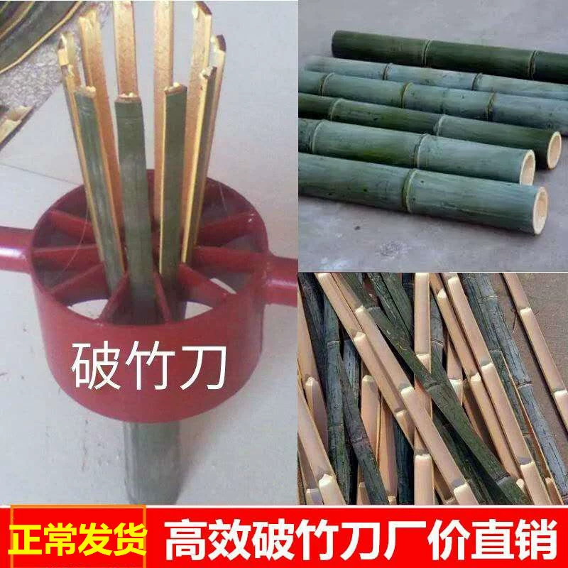 Бамбуковый нож с высокой эффективностью Бамбуковый нож с бамбуковым ножом