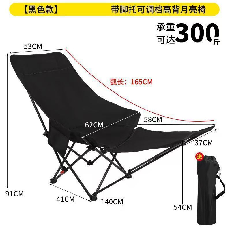 Mesa y silla plegables al aire libre, silla de luna de espalda alta, viajes de primavera, silla de pesca casera portátil, acampada, almuerzo, silla de descanso perezosa