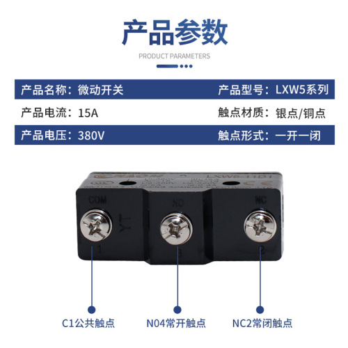 Micro switch LXW5-11G1/G2/Q1/M small travel switch limit switch roller Z-15GW-22B