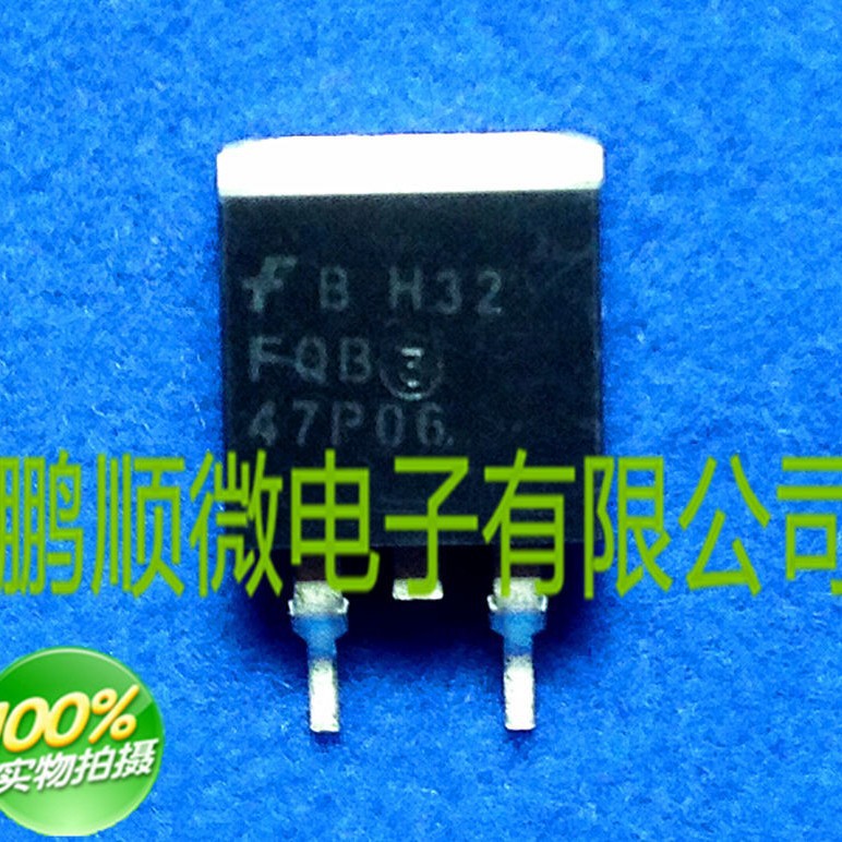 贴片场效应 FQB47P06 P沟道-60V/-47A 仙童 品质保证