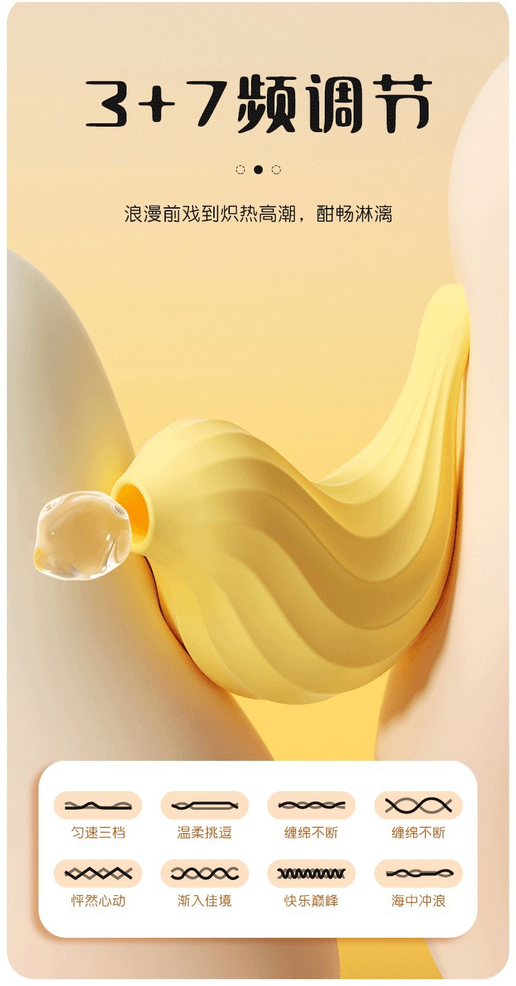 Mystery Ji Yuanqi Bird Wearable Egg with Suction, Vibration and App Control — detail image 22