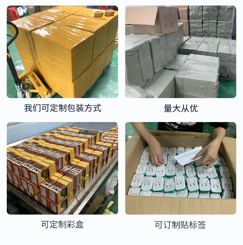 LCD显示充电器图_20