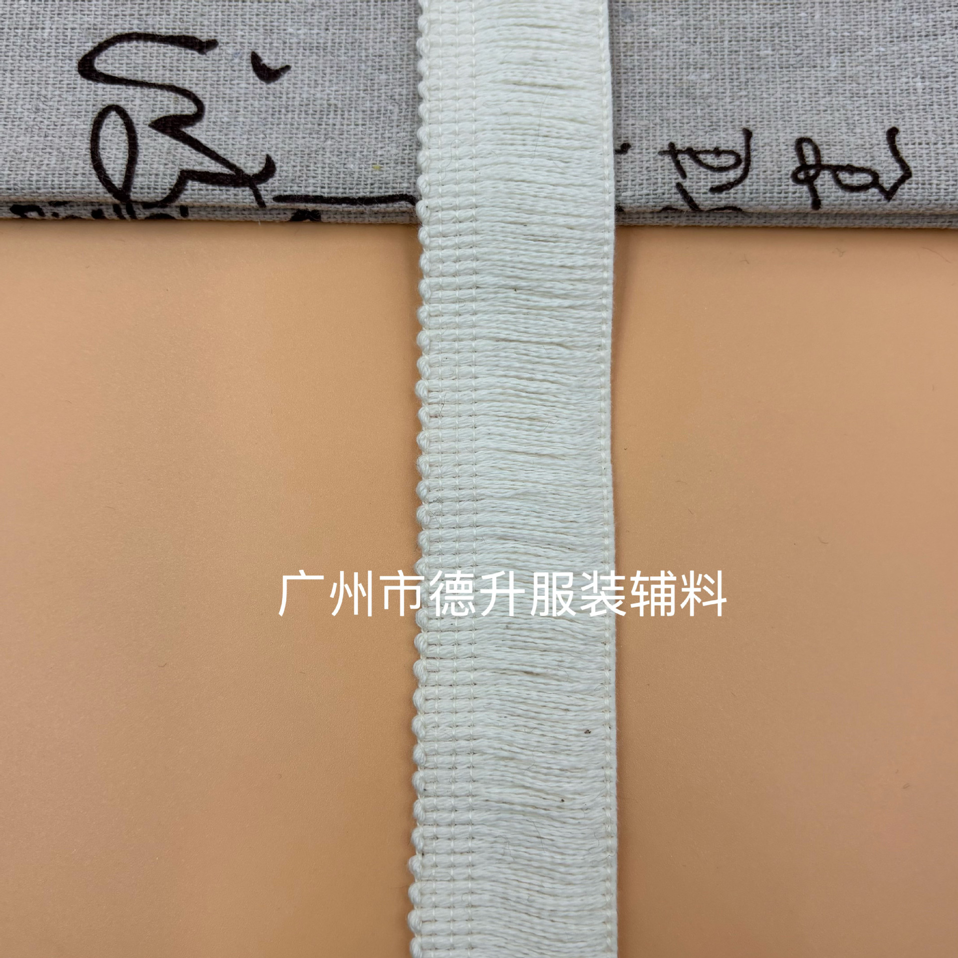 3公分本白