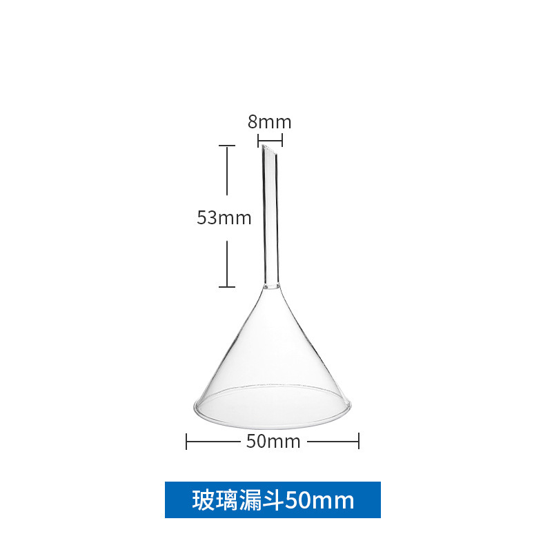 玻璃漏斗60/75/90/100mm初中化学实验器材实验室加厚短颈圆口漏斗|undefined