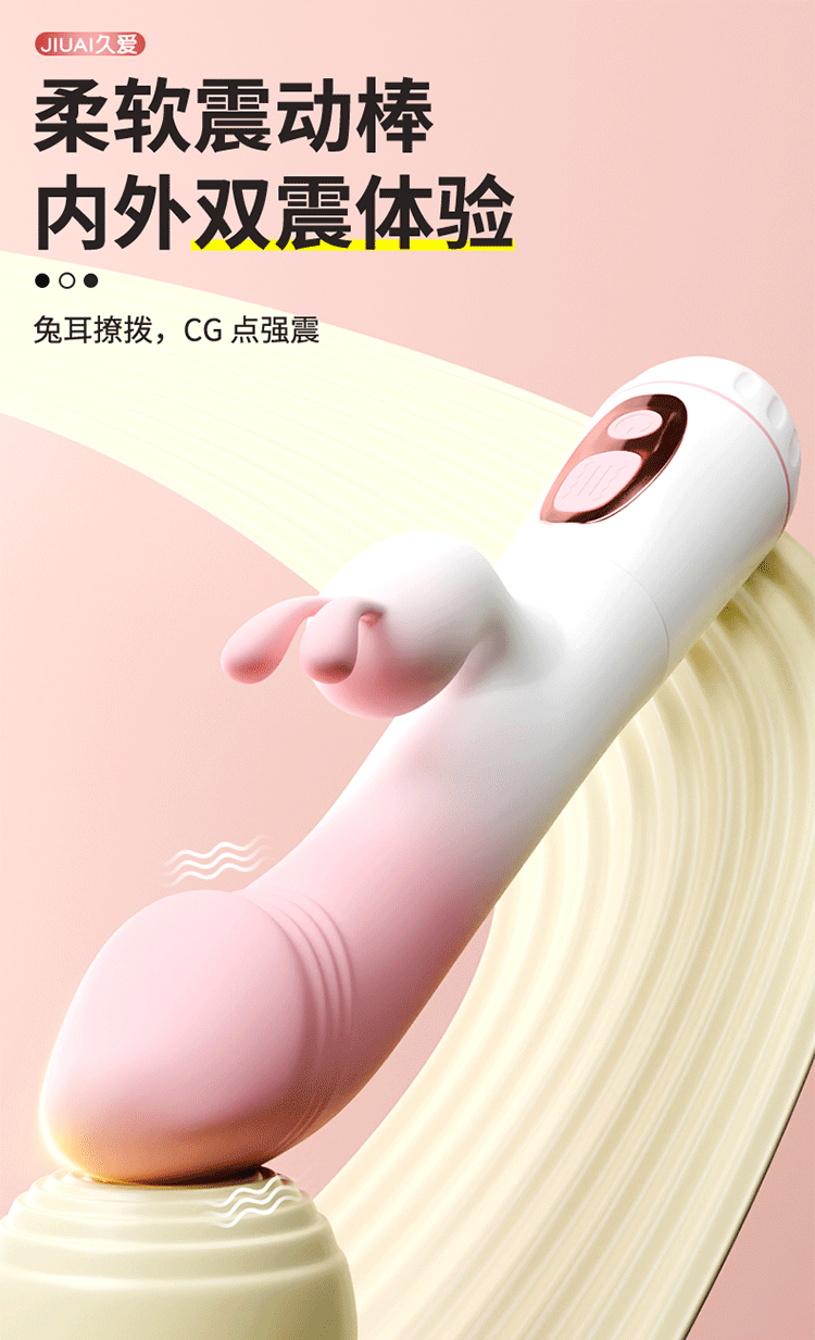 Jiuai Silicone Vibrating Massage Stick, Rechargeable Personal Massager for Women, Button Control — detail image 1