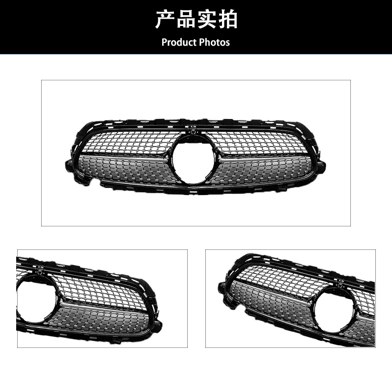Suitable for 2021-2023 Mercedes-Benz E-Class W213 Full Black Starry Grille Replacement for the Original Car